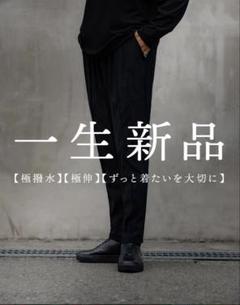 2025年最新】suavele パンツの人気アイテム - メルカリ