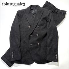 未使用品 1piu1uguale3 グレー リブWブレストジャケット 5 1piu1uguale3 グレー×ブラック 5 クレイジーリブジャケット
