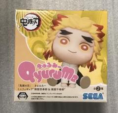 鬼滅の刃 きゅるみー Qyurume ミニフィギュア 煉獄千寿郎 新品未開封