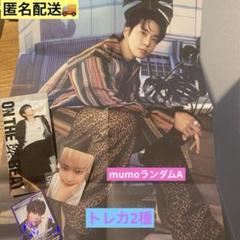 NCT127 WALK ALLMD 特典 ドヨン 2025年最新】NCt ドヨン walkの人気アイテム - メルカリ