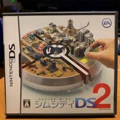 シムシティDS 2 〜古代から未来へ続くまち〜
