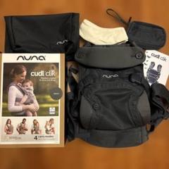 CUDL clik | 【公式】nuna online shop ｜日本国内公式