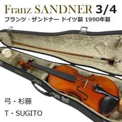 ●フランツ・ザンドナー●4/4バイオリン 1991年・ドイツ製 弓A.SALDO ○フランツ・ザンドナー○4/4バイオリン 1991年・ドイツ製 弓A.SALDO