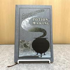 魔法雑貨 スニッチ 魔法薬学 セット マホウドコロ限定商品 | ハリー・ポッター マホウドコロ