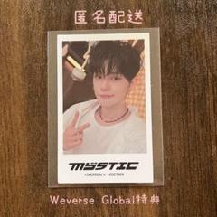TXT ヨンジュン memories メモリーズ トレカ ヨンジュントレカ weverse グローバル特典TXT メモリーズ MYSTIC