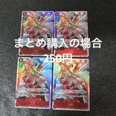 2025年最新】孔雀 ワンピースカードの人気アイテム - メルカリ
