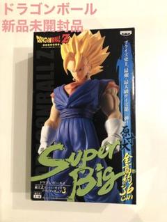 美品ベジット3種類セット 61mdg+JyL9L._UF350,350_QL80_.jpg