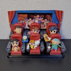 クレヨンしんちゃん 嵐を呼ぶカスカベシネマ　コンプリートセット　リーメント