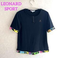 レオナール　LEONARD SPORT ボトム　黒　42 楽天市場】レオナール パンツの通販