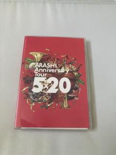5✕20ツアーグッズセット ARASHI Anniversary Tour 5×20 グッズ 8点セット + ファンクラブ