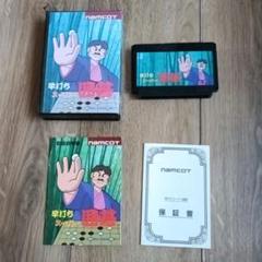 早打ちスーパー囲碁 ファミコンソフト - メルカリ