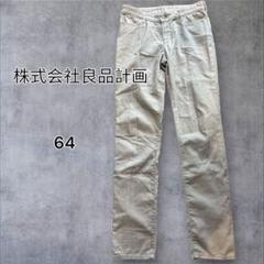 R0003 ズボン　ジーンズ　グレー系　無印良品　64　レディース
