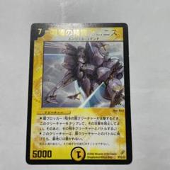 2025年最新】聖清の精霊アムニスの人気アイテム - メルカリ