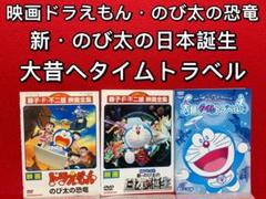ドラえもん 112 レンタル落ち A00]DVD [120本] アニメ [100本