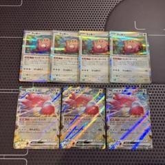 旧裏　ラッキー　美品〜極美品　センタリング超良好 Yahoo!オークション -「ラッキーカード」(トレーディングカード