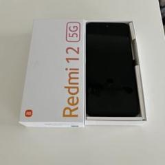 Redmi 12 5G 本体