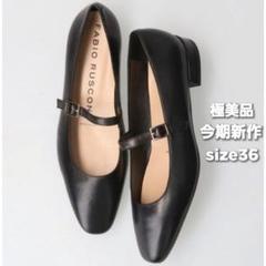 極美品◇ファビオルスコーニ メリージェーン ストラップ