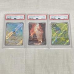 ポケカ 鑑定品 PSA10 初代御三家 ゼニガメ ヒトカゲ フシギダネ AR ポケカ 鑑定品 PSA10 初代御三家 ゼニガメ ヒトカゲ フシギダネ
