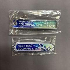 2025年最新】colorful live 1st-link-の人気アイテム - メルカリ