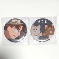 忍たま乱太郎 ナンジャタウン 人形劇 ミニゲーム 56mm缶バッジ 山田利吉
