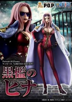 輸送箱付 ワンピース pop “LIMITED EDITION” 黒檻のヒナ 抽選販売】Portrait.Of.Pirates ワンピース “LIMITED EDITION