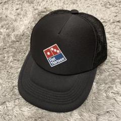 FLAT THIRTEEN PIZZA CAP - メルカリ