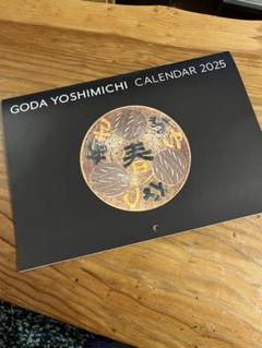 2025年最新】合田好道の人気アイテム - メルカリ