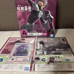 一番くじ 怪獣８号 鳴海弦 まとめ売り