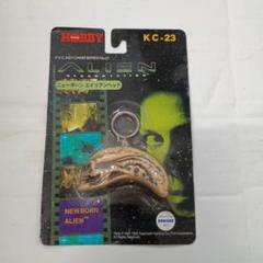 エイリアン★ニューボーン　エイリアン　ヘッド*未開封品　ALIEN 昭和レトロ