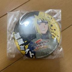 希少レア】【非売品】NARUTO 10th ナツコミ2009 缶バッジ - メルカリ