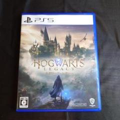 PS5 ホグワーツ・レガシー 通常版