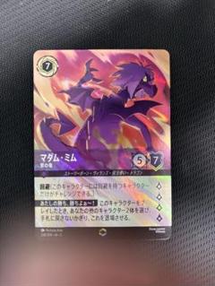 ロルカナ　シア・カーン　エンチャンテッド　psa10 Lorcana ロルカナ スティッチ エンチャンテッド PSA10 - メルカリ