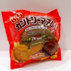 激レアスクイーズ大量セット ❤激レアスクイーズ大量セット❤