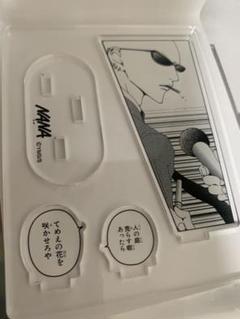 矢沢あい グッズ まとめ売り 5商品・6点セット 矢沢あい グッズ まとめ売り 5商品・6点セット - メルカリ