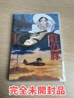 紅の豚 紅い飛行艇と空の戦いが描かれた名作