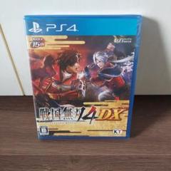 新品未開封！！送料無料！！戦国無双4 DX PS4