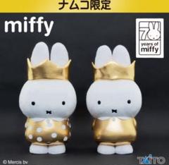 ミッフィー ぬいぐるみ 70th Gold & Black 2種セット