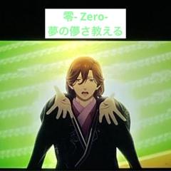 ポ*酢様 うたプリ タブナイ 入場特典 コマフィルム 嶺二 零-Zero