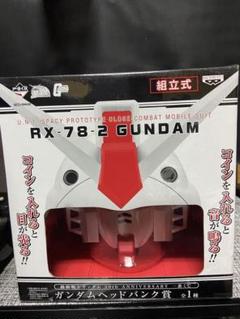ガンダムヘッドバンクゴールド　当選証明書付 2025年最新】ガンダムヘッドバンクの人気アイテム - メルカリ