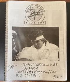 織田裕二さん ファンクラブ会報 織田裕二さん 訳ありファンクラブ会報No1〜23 - メルカリ