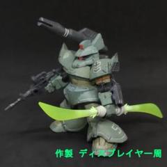 ビームベイオネット ゲルググ ギャン モビルスーツアンサンブル 28 リペイント m30976368081_1.jpg?1730280249