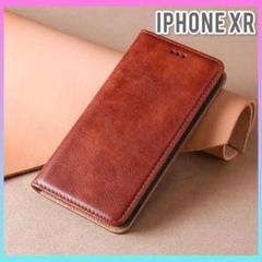 iPhone XR 手帳型ケース ブラウンレザー カード収納 レザーケース