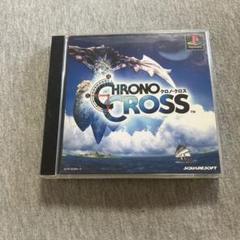 【新品未開封】クロノクロス　Switch 楽天市場】クロノクロス（テレビゲーム）の通販