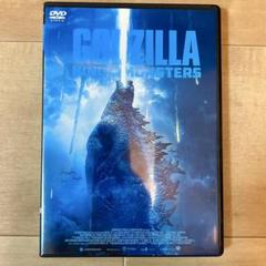 【ハリウッド映画】ゴジラ キング・オブ・モンスターズ DVD 東宝株式会社映画