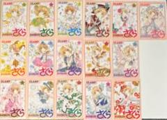 カードキャプターさくら コミック表紙ステッカー 1巻～16巻 シールなかよし