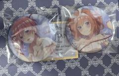 五等分の花嫁　ネグリジェ　缶バッチ　42個 2025年最新】五等分の花嫁 ネグリジェ 缶バッジの人気アイテム