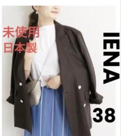 【未使用品】イエナ　ジャケット STARジャガードノーカラージャケット（ノーカラージャケット