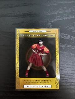 WACK タワレコ 豆柴の大群 アイカ・ザ・スパイ
