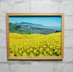 菜の花畑F6号保田三友紀の油絵 額縁無し