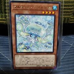 2025年最新】遊戯王カードマルチャミー・プルリアの人気アイテム